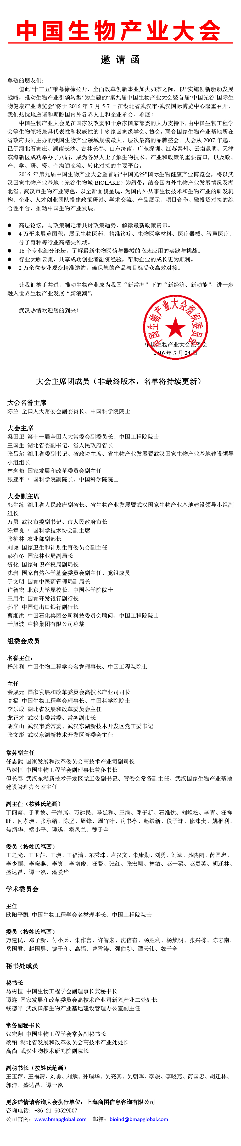 人生就是搏·(中国区)官方网站